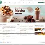 スターバックス(Starbucks)